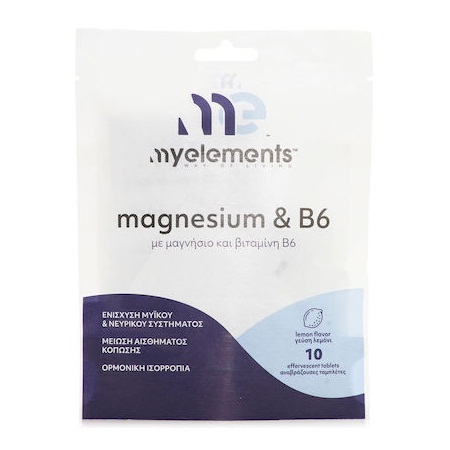 MyElements Magnesium 300mg & B6 Για Ενίσχυση Μυϊκού & Νευρικού Συστήματος 10 Αναβράζουσες Ταμπλέτες