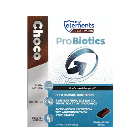 My Elements Chocovites Probiotics Προβιοτικά & Βιταμίνη D3 30 μασώμενες ταμπλέτες Σοκολάτα