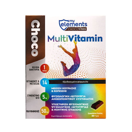 My Elements ChocoVites MultiVitamin Σοκολάτα Υγείας 30 τεμάχια