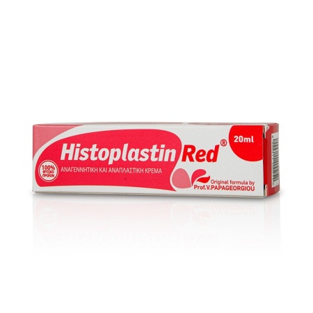 Medical Histoplastin Red Αναπλαστική Επουλωτική Αντιμικροβιακή Αλοιφή 20ml