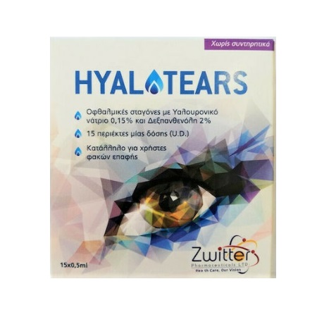 Zwitter Hyalotears Οφθαλμικές Σταγόνες με Υαλουρονικό Οξύ για Ξηροφθαλμία 0.5ml 15 Αμπούλες
