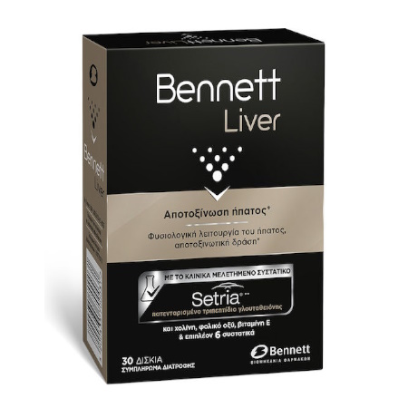 Bennett Liver Συμπλήρωμα Διατροφής για Φυσιολογική Λειτουργία του Ήπατος 30 Δισκία
