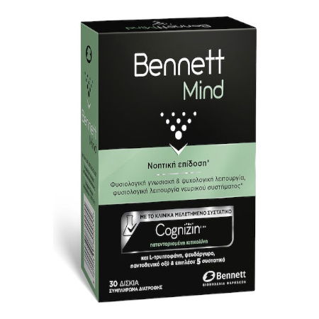 Bennett Mind Συμπλήρωμα Διατροφής για τη Φυσιολογική Λειτουργία Νευρικού Συστήματος 30 Δισκία