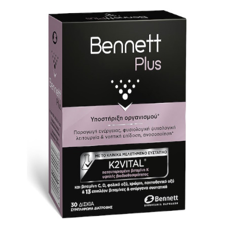 Bennett Plus Συμπλήρωμα Διατροφής για Ενέργεια και Φυσιολογική Ψυχολογική Λειτουργία 30 Δισκία