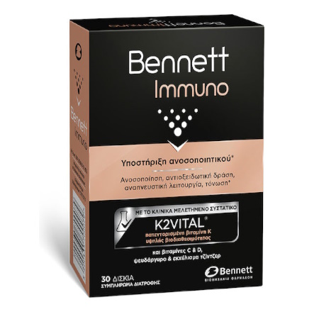 Bennett Immuno Συμπλήρωμα Διατροφής για την Ενίσχυση του Ανοσοποιητικού 30 Δισκία