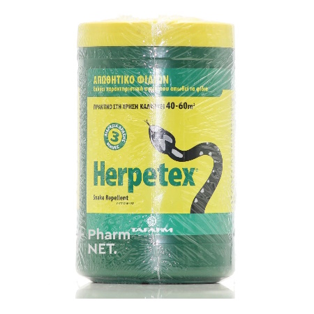 Herpetex Φυτικό Απωθητικό Φιδιών και Ερπετών 500gr