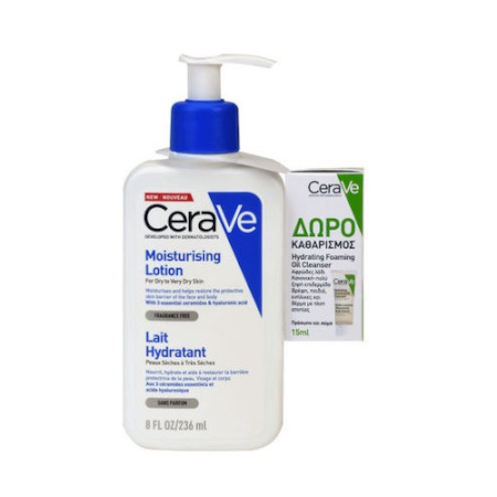 Ενυδατικό Γαλάκτωμα 236ml + Δώρο Hydrating Foaming Oil Cleanser Αφρώδες Λάδι Καθαρισμού 15ml