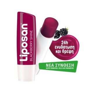 Liposan Blackberry Shine Stick Ενυδατικό Χειλιών 5.5ml