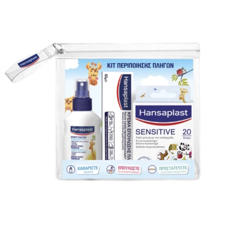 Hansaplast Junior Pack Universal Cleansing Παιδικό Spray Καθαρισμού Πληγών 100ml + Παιδικά Αυτοκόλλητα Επιθέματα 20τμχ & Κρέμα 20gr για Επούλωση