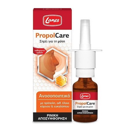 Lanes Propolcare Σπρέι για τη Μύτη 15ml