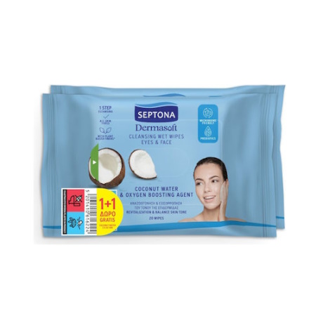 Septona ΥΓΡΑ ΜΑΝΤΗΛΑΚΙΑ Cocon.&oxyg.20ΤΕΜ(1+1ΔΩΡΟ)