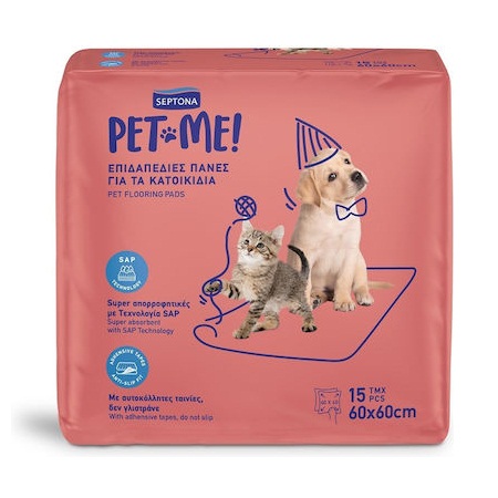 Septona Pet Me Underpad Επιδαπέδιες Πάνες Για Τα Κατοικίδια 60x60 15 Τεμάχια
