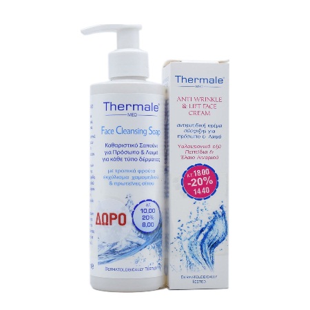 Thermale Med Πακέτο Αντιρυτιδική Κρέμα Σύσφιξης Για Πρόσωπο Και Λαιμό 75ml + Δώρο Thermale Face Cleansing Soap Καθαριστικό Σαπούνι Προσώπου και Λαιμού 250ml