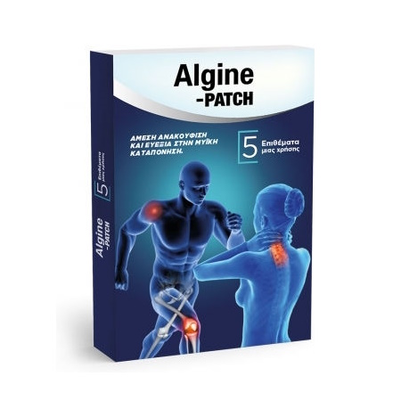 Adelco Algine Patch Επιθέματα μιας Χρήσης για Άμεση Ανακούφιση 5 τεμάχια