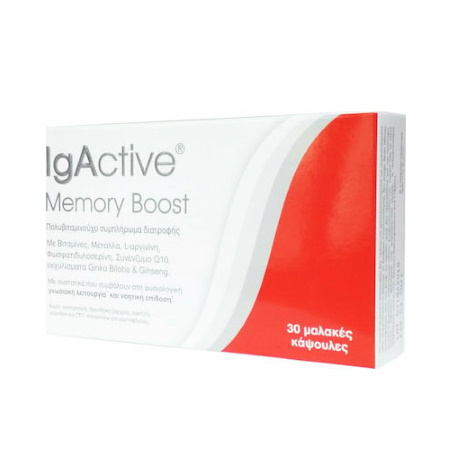 IgActive Memory Boost Συμπλήρωμα Διατροφής για τη Μνήμη 30 μαλακές κάψουλες
