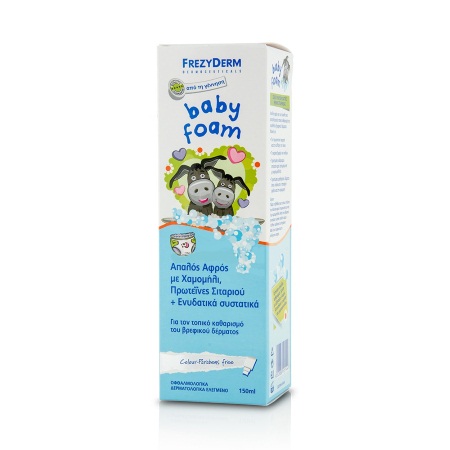Frezyderm Baby Foam Αφρός Καθαρισμού 150ml