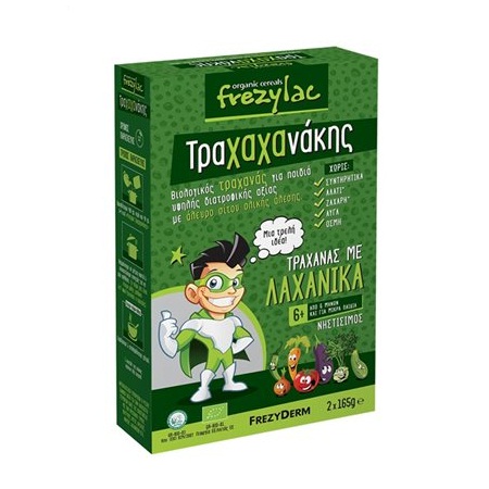 Frezyderm Frezylac Τραχαχάνακης Τραχάνας με Λαχανικά από 6+ μηνών 2x165gr