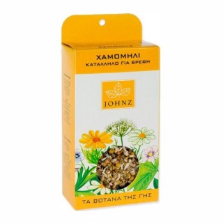 Zarbis Camoil Johnz Χαμομήλι Κατάλληλο για Βρέφη 40gr