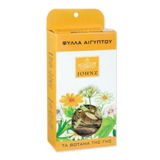 Zarbis Camoil Johnz Φύλλα Αλεξανδρείας 40gr