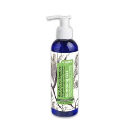 Zarbis Camoil Slimming Gel για Αδυνάτισμα ενάντια σε Κυτταρίτιδα, Τοπικό Πάχος & Χαλάρωση 200ml