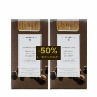 Korres Argan Oil Advanced Colorant 7.7 Βαφή Μαλλιών Μόκα 2 x 50ml -50% Στο 2ο προιόν