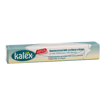 Vitorgan Kalex Προστατευτικό Λάδι για Νύχια & Δέρμα 10ml