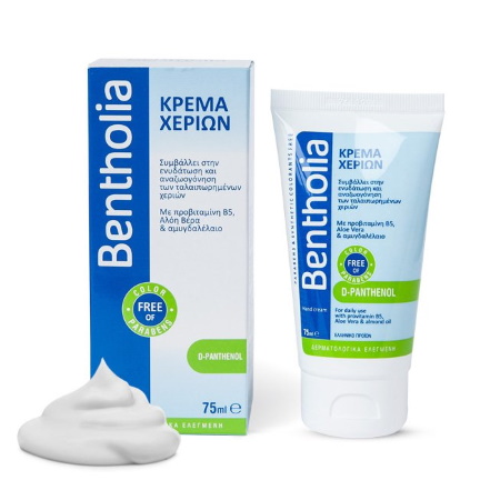 bentholia-κρέμα-χεριών-75ml
