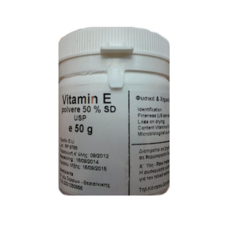 Vitamin E Acetate powder (a-tocopherol) Βιταμίνη Ε (α-τοκοφερόλη) σε σκόνη 50gr