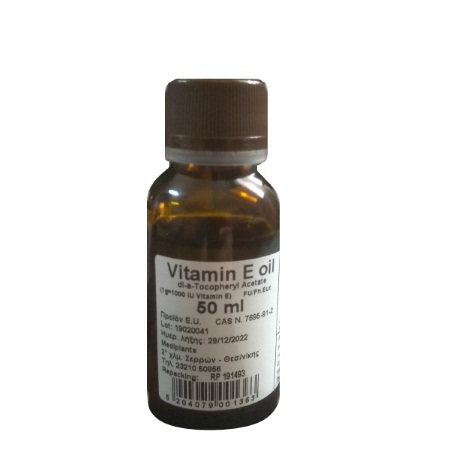 Mediplants Vitamin E Oil Λάδι Βιταμίνης Ε 50ml