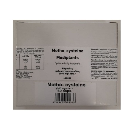 Mediplants Metho-Cysteine 350mg-150mg Συμπλήρωμα Διατροφής με Μεθειονίνη και Κυστεϊνη 60 Κάψουλες