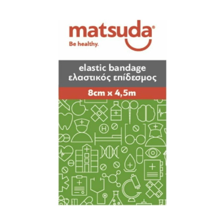 Matsuda Ελαστικός Επίδεσμος 8cm x 4.5m