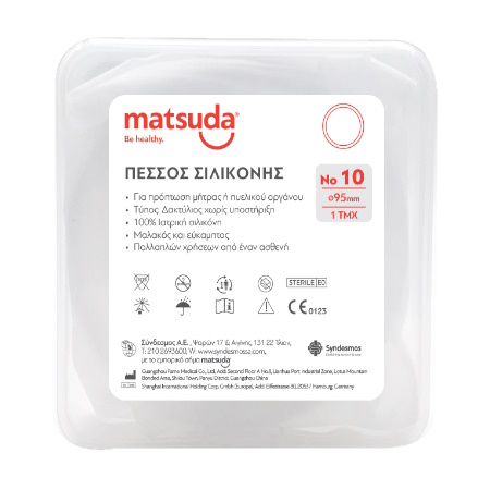 Matsuda  Πεσσός Σιλικόνης Αποστειρωμένος Νo10 1 Τεμάχιο