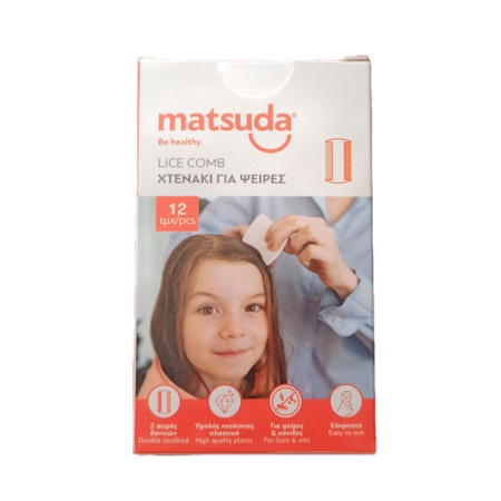 Matsuda Αντιφθειρικό Χτενάκι για Παιδιά 12 τεμάχια