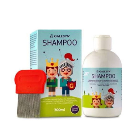 Galesyn Αντιφθειρικό Σαμπουάν HairGuard for School για Παιδιά 300ml