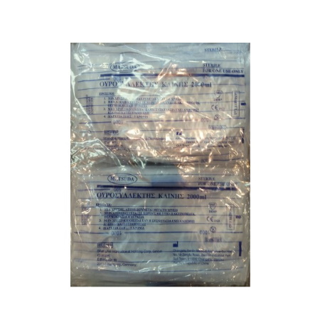 Matsuda Ουροσυλλέκτης Κλίνης με Κάνουλα 2000ml 10 τεμάχια