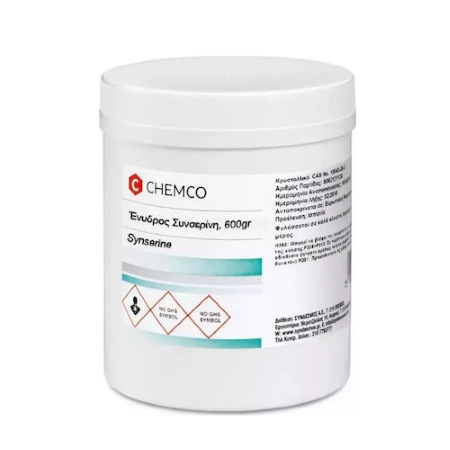 Chemco Syncerine Enhydrous Ένυδρος Συνσερίνη 600gr