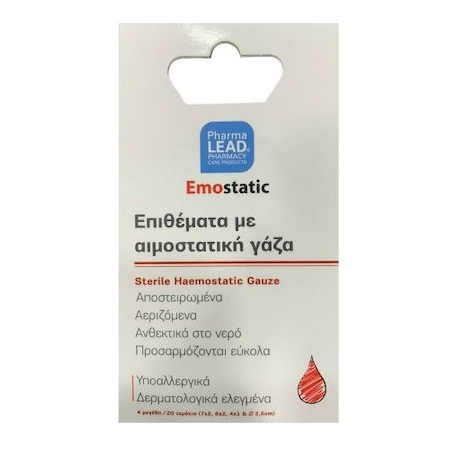 Pharmalead Emostatic Επιθέματα με Αιμοστατική Γάζα 20 τεμάχια