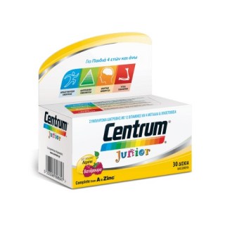 Centrum Junior, Συμπλήρωμα διατροφής για τα παιδιά , 30 tabs μασώμενα