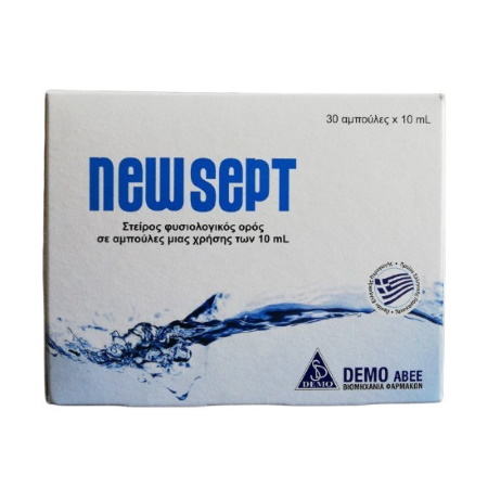 Newsept Φυσιολογικός Ορός 0,9% Αμπούλες 30 x 10ml