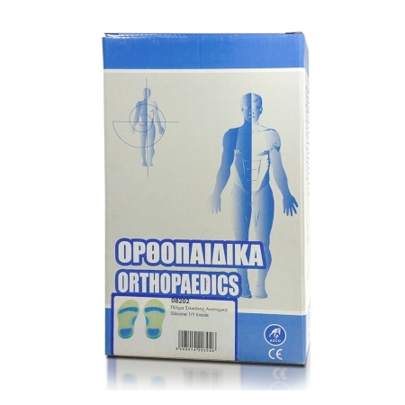Adco Πέλμα Σιλικόνης Ανατομικό 08202 Μέγεθος XS