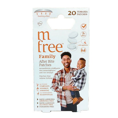 Benefit M-Free Family After Bite Patches Αυτοκόλλητα Επιθέματα 20 τεμάχια