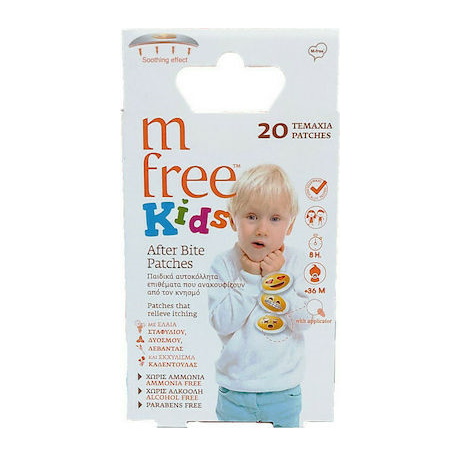 Benefit M-Free Kids After Bite Patches Αυτοκόλλητα Επιθέματα 20 τεμάχια