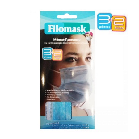 Filomask Μάσκες Προσώπου 3+ ΔΩΡΟ 2 τεμάχια