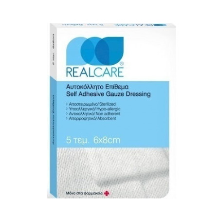 Real Care Αυτοκόλλητο Επίθεμα Αποστειρωμένο Υποαλλεργικό Αντικολλητικό Απορροφητικό 6cm x 8cm 5 τεμάχια