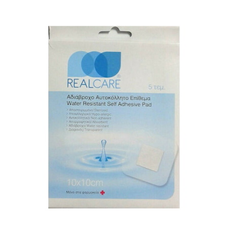Real Care Αδιάβροχο Αυτοκόλλητο Επίθεμα 10cm x 10cm 5 τεμάχια
