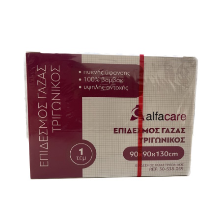 Alfacare Gauze Bandage Triangular Επίδεσμος Γάζας Τριγωνικός 90cm X 90cm X 130cm 1 τεμάχιο