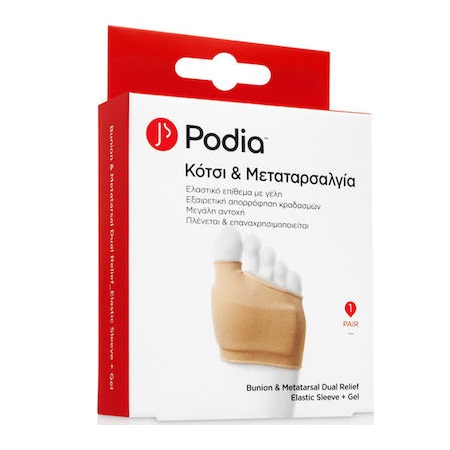 Podia Ελαστικό Επίθεμα με Γέλη για Κότσι & Μεταταρσαλγία Μέγεθος Large 1 Zευγος