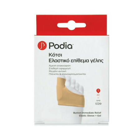 Podia Κάλυμμα Immediate Relief Elastic Sleeve με Gel για το Κότσι 1 τεμάχιο
