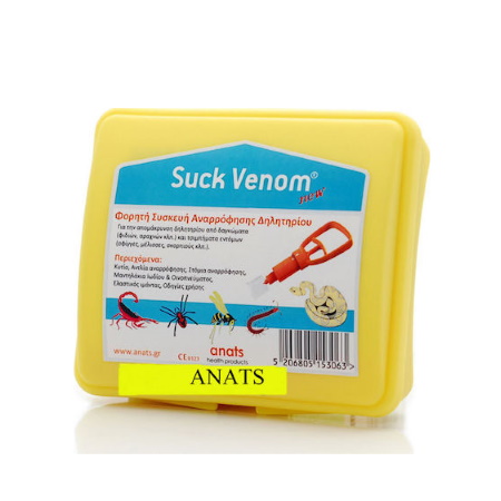 Suck Venom Συσκευή αναρρόφησης δηλητηρίου