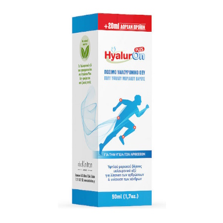 Abc Kinitron Hyaluron Plus Συμπλήρωμα Διατροφής για την Υγεία Αρθρώσεων & των Οστών 50ml